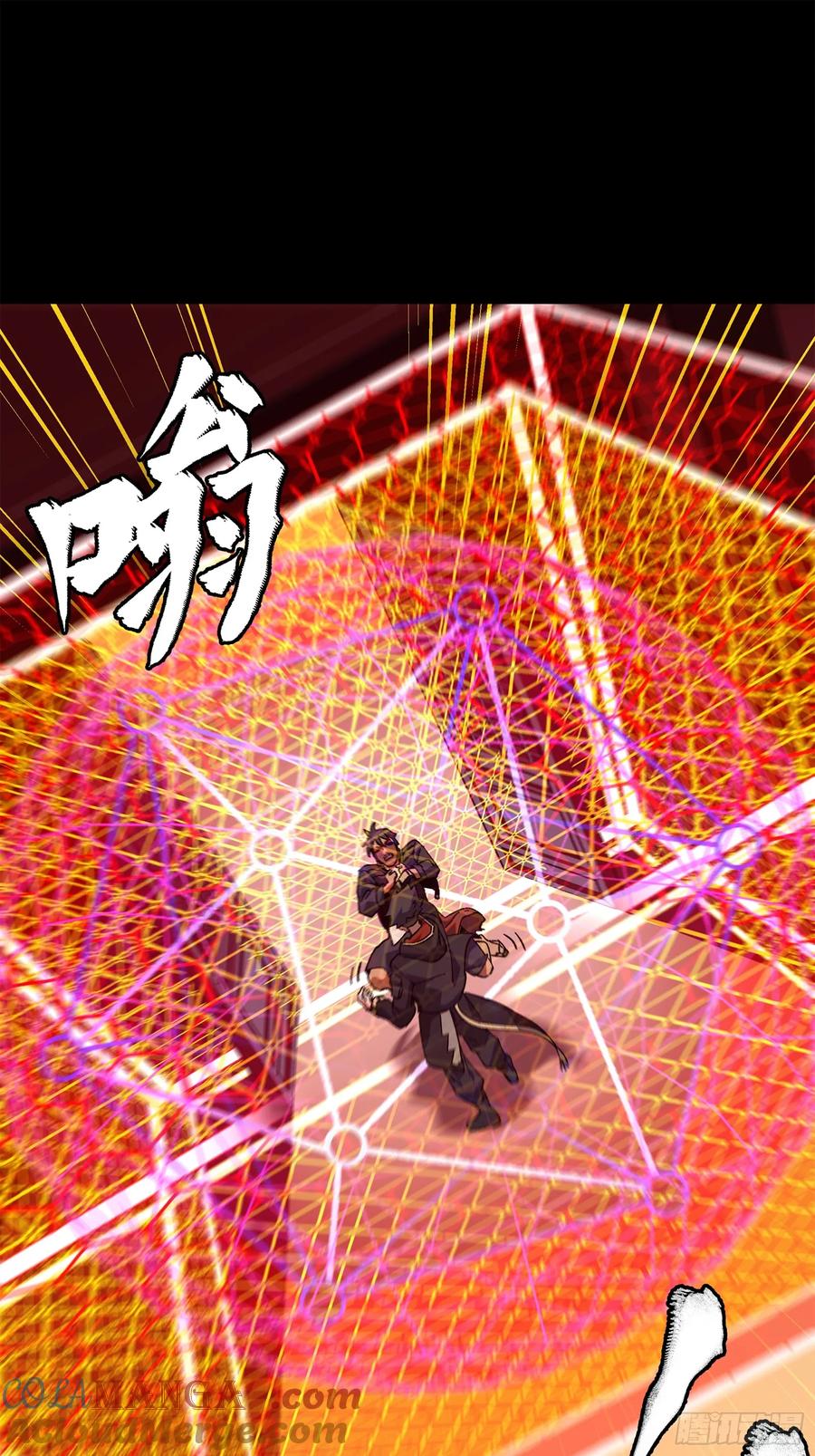 星甲魂将传 196 关门打狗 第64页