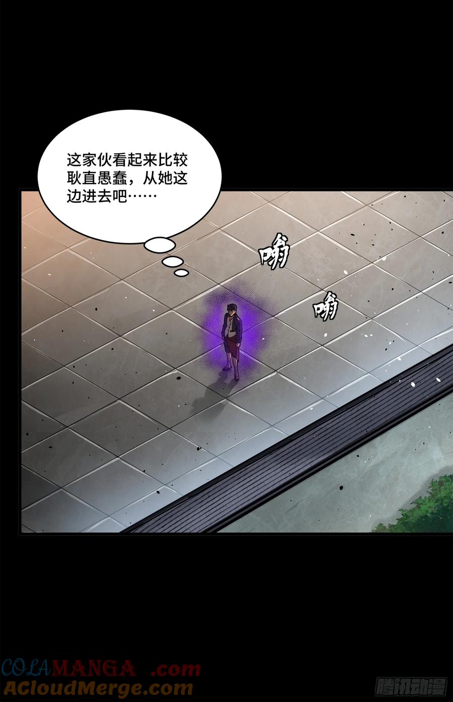 星甲魂将传 196 关门打狗 第34页
