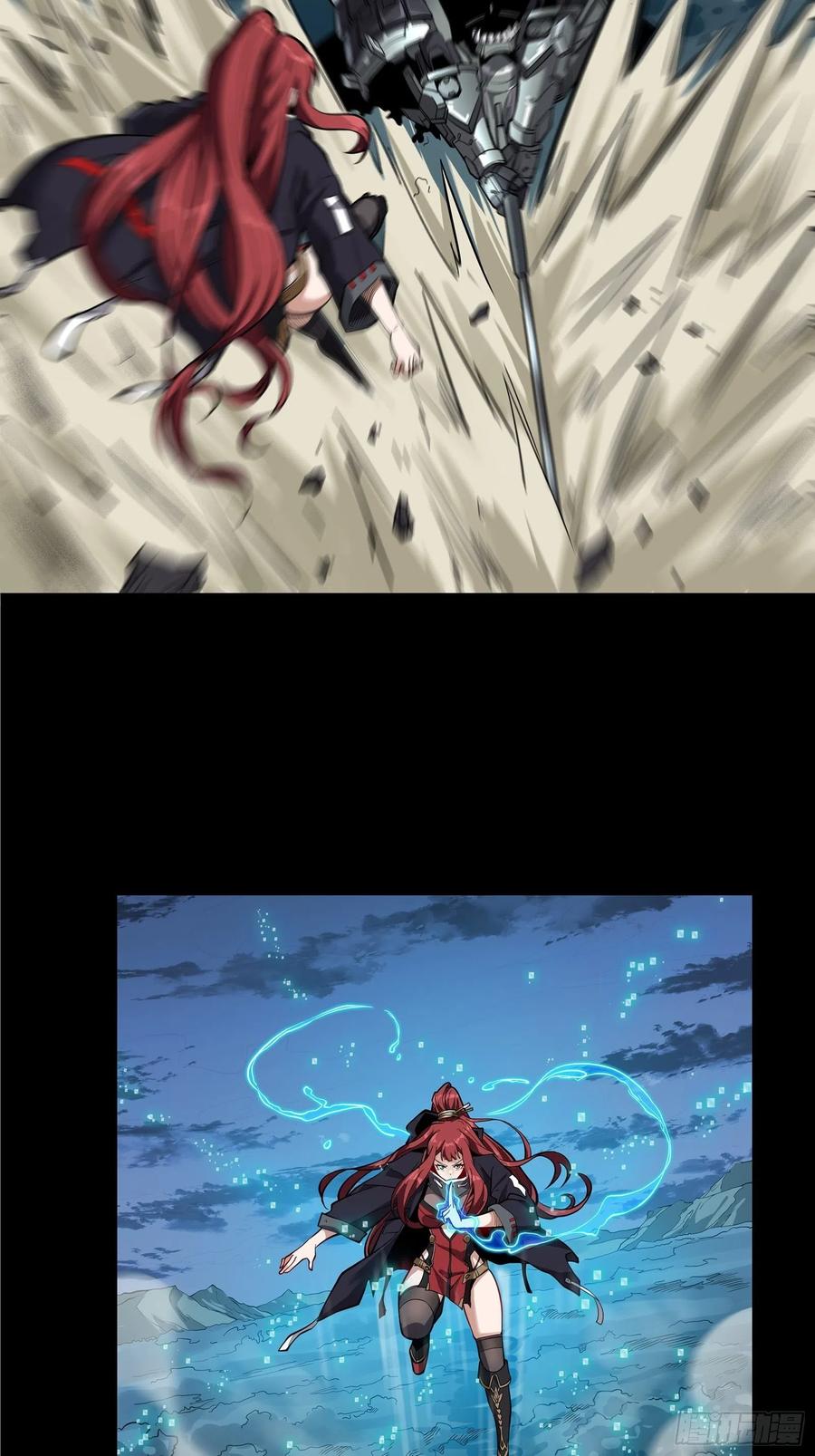 星甲魂将传 017话 吕布 第10页
