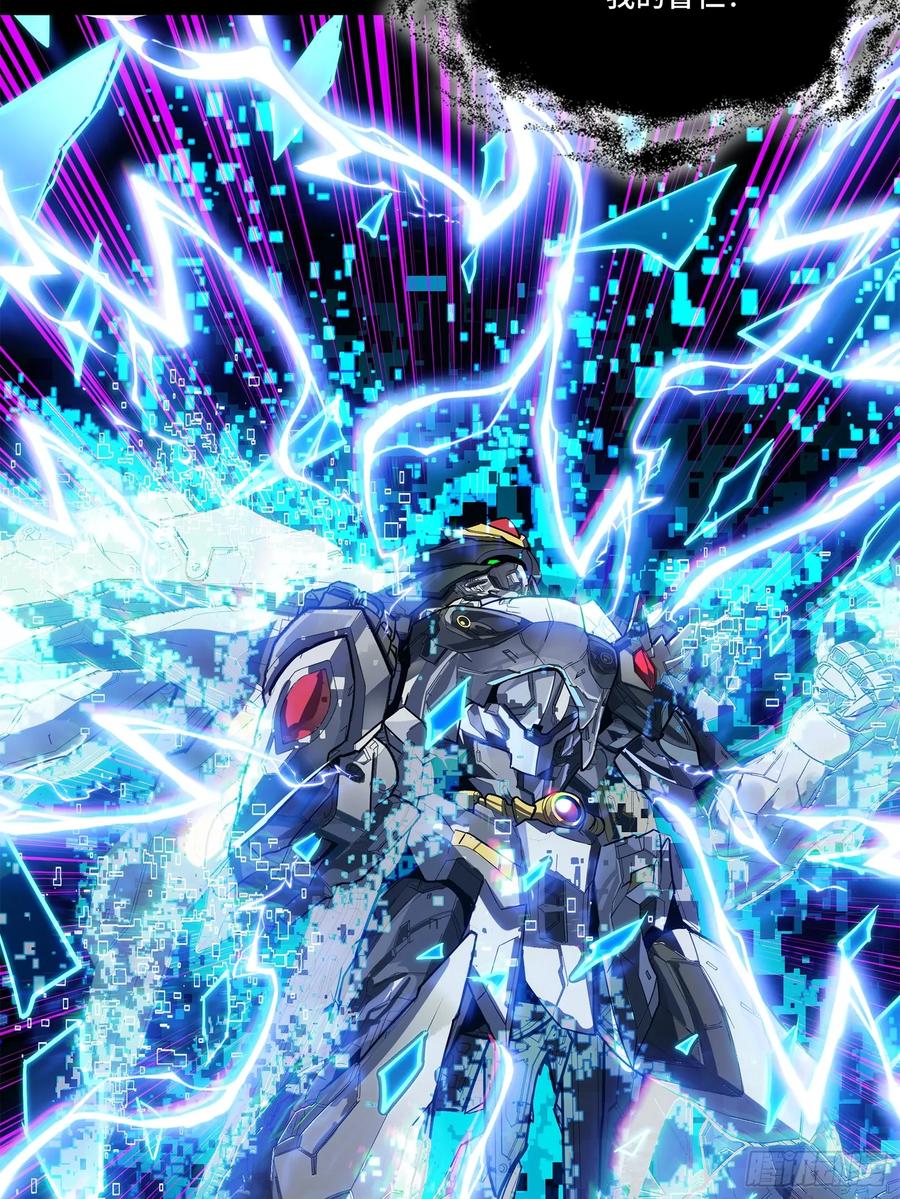 星甲魂将传 197 出来吧！我的曹仁！ 第47页