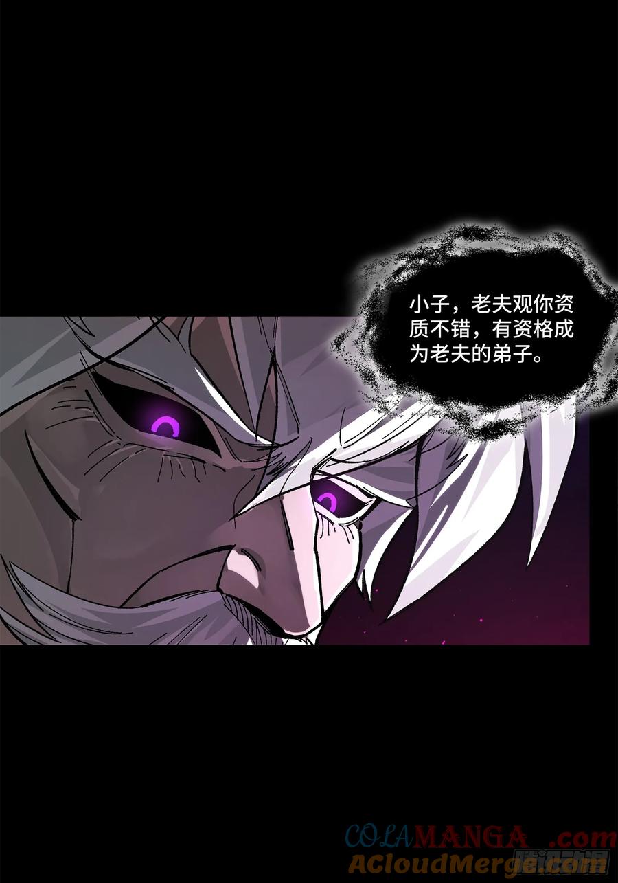 星甲魂将传 197 出来吧！我的曹仁！ 第22页