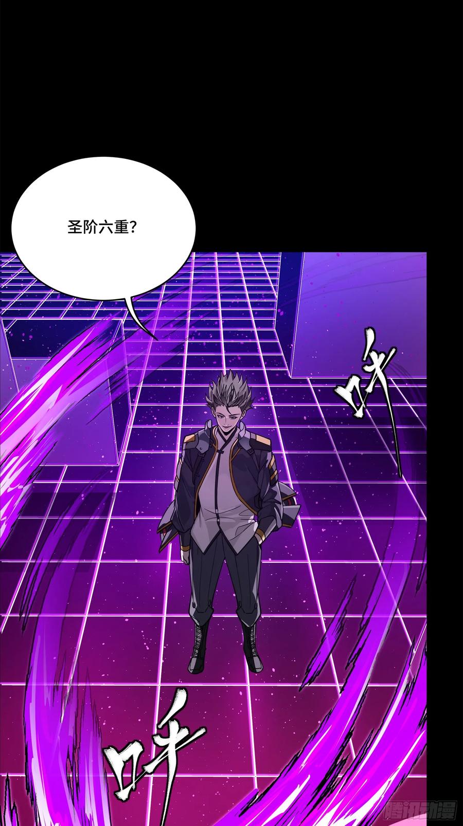 星甲魂将传 197 出来吧！我的曹仁！ 第27页