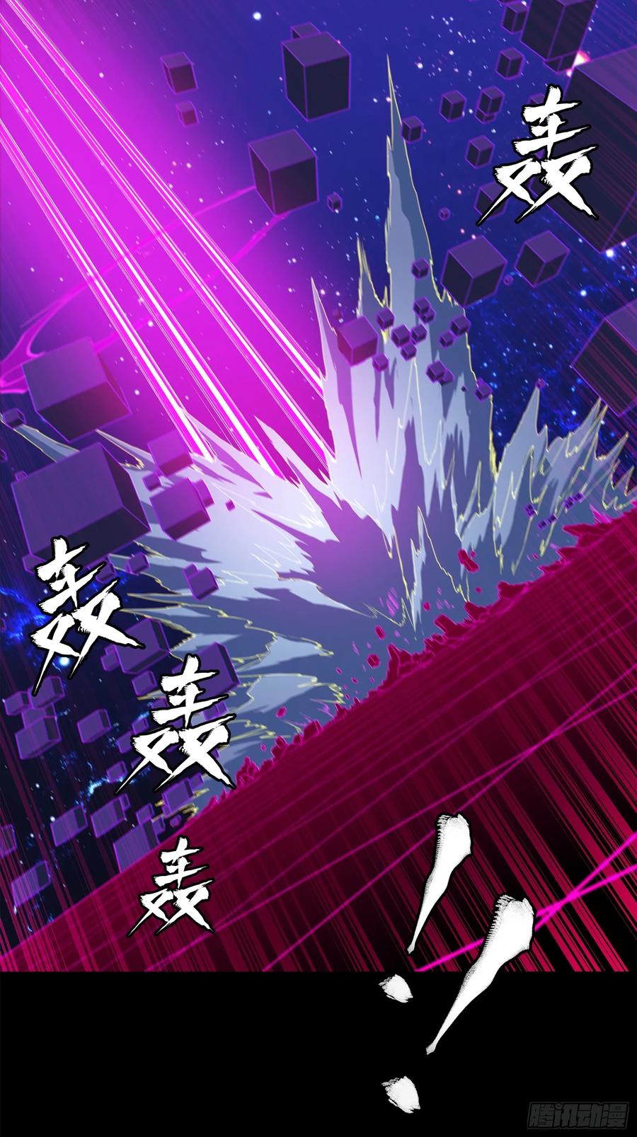 星甲魂将传 198 曹仁VS曹仁 第39页