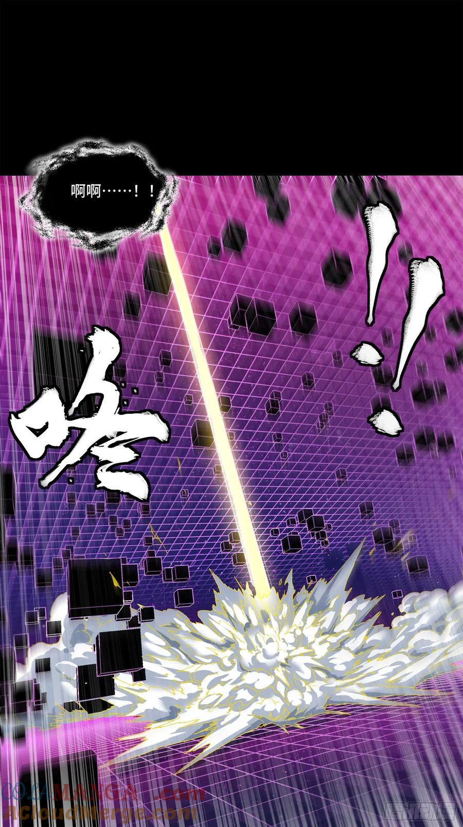 星甲魂将传 198 曹仁VS曹仁 第49页