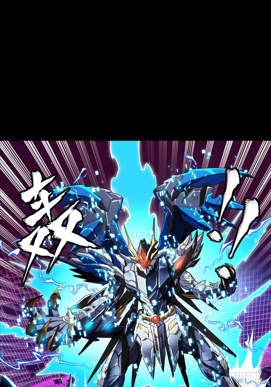 星甲魂将传 198 曹仁VS曹仁 第8页