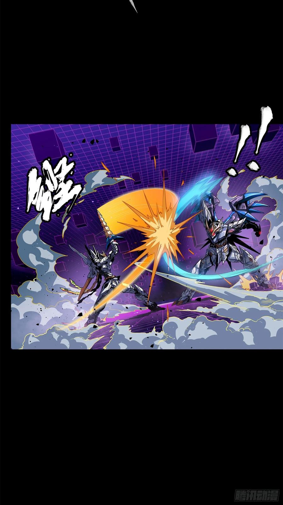 星甲魂将传 198 曹仁VS曹仁 第21页
