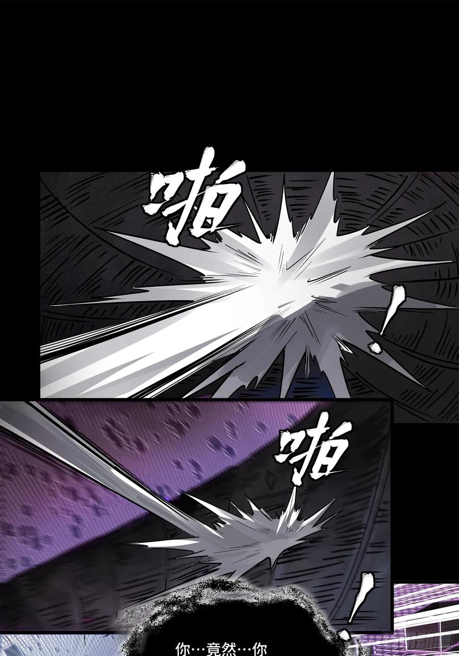 星甲魂将传 199 容器 第42页