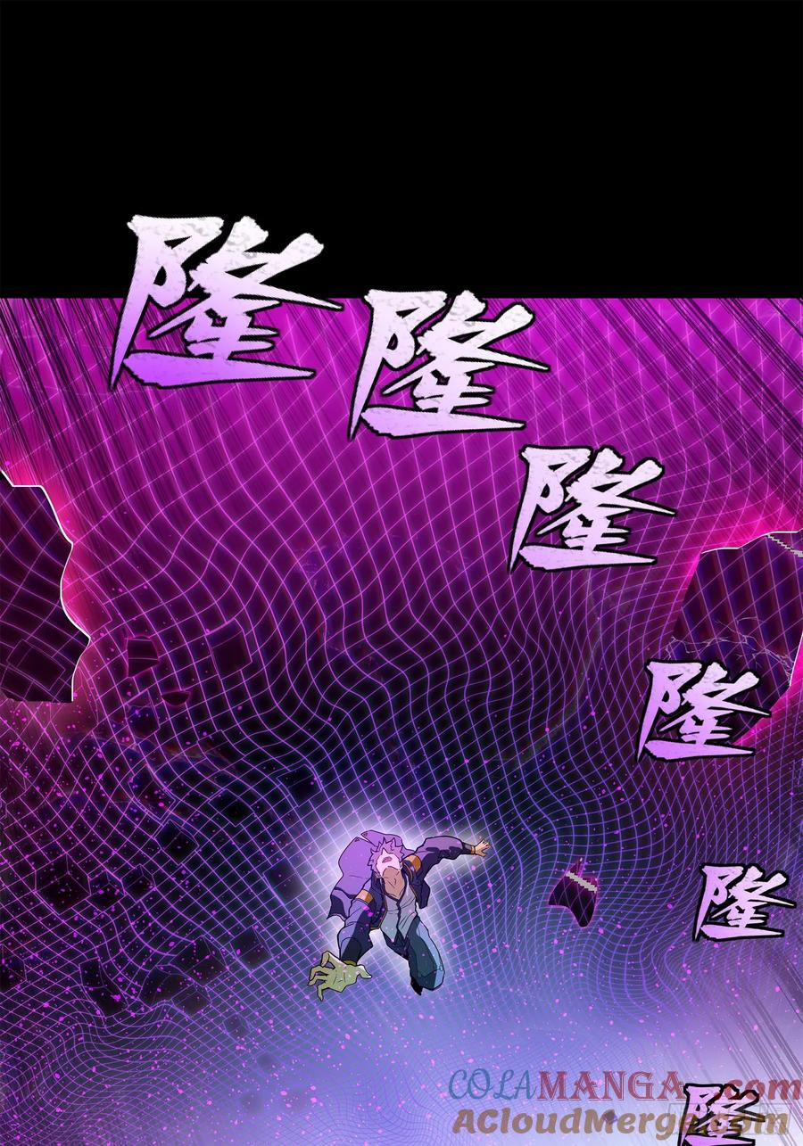 星甲魂将传 199 容器 第49页