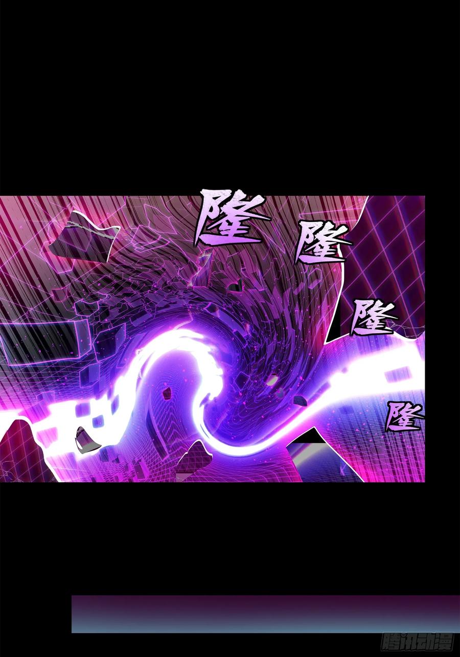 星甲魂将传 199 容器 第51页