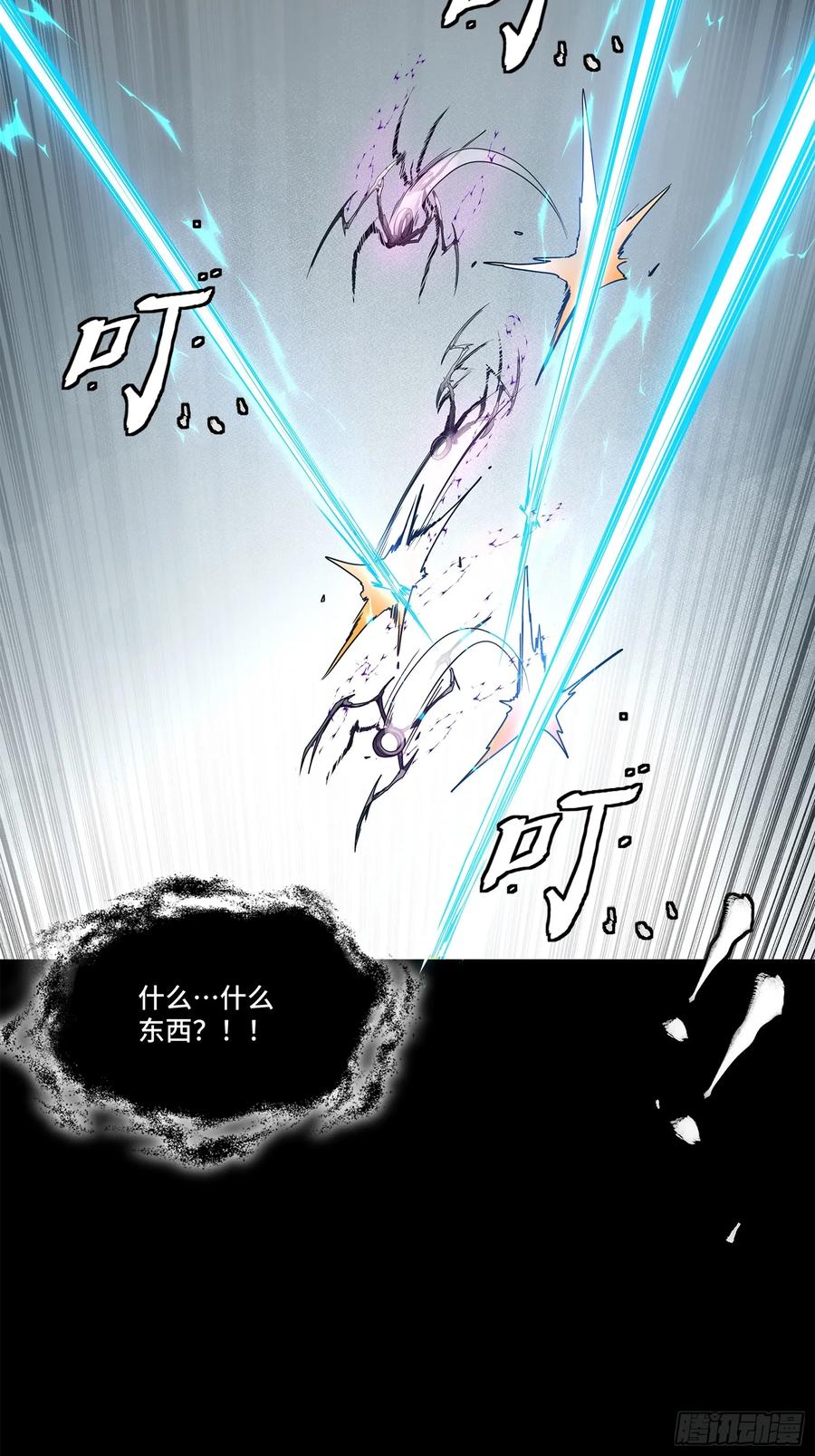 星甲魂将传 199 容器 第68页