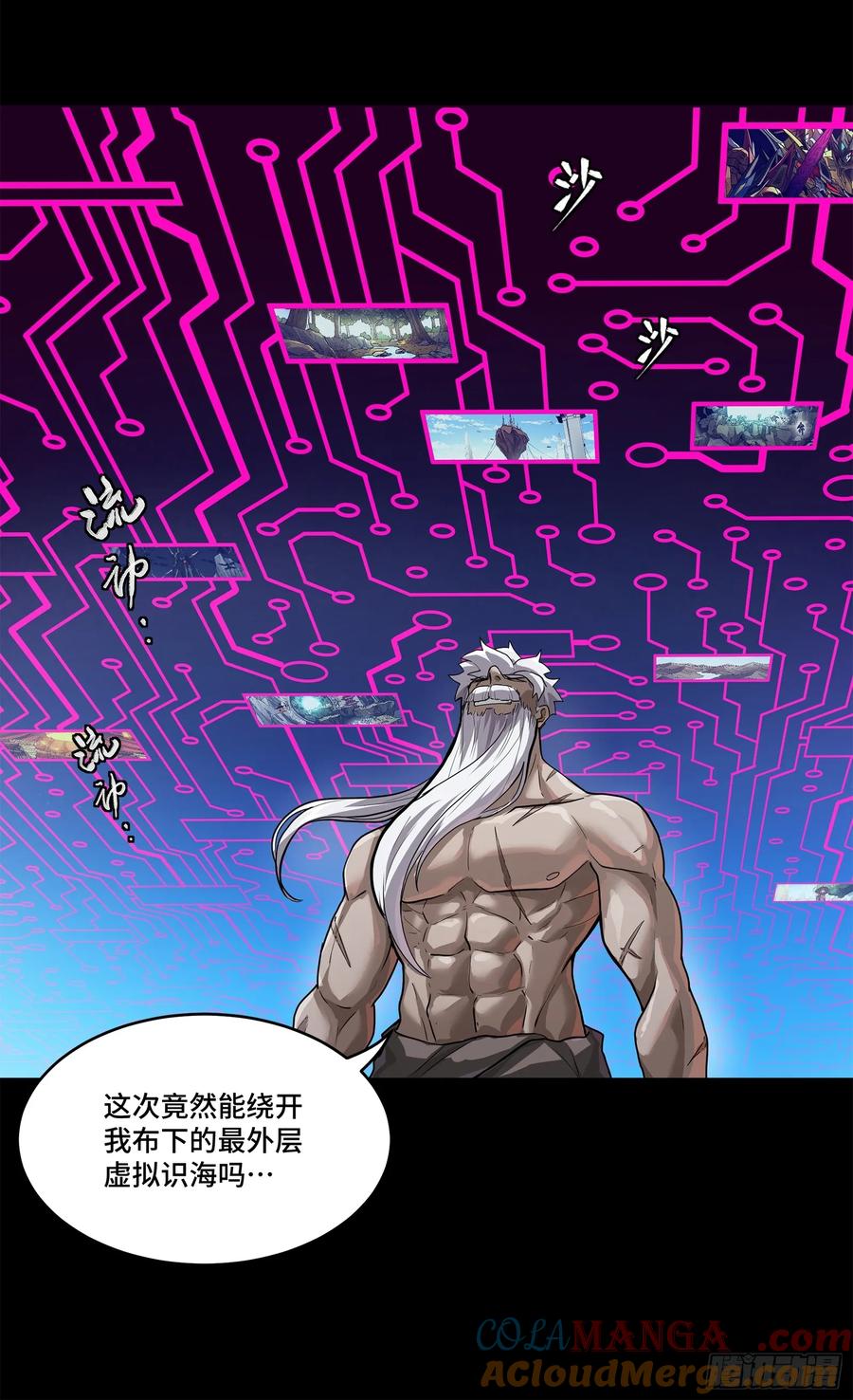 星甲魂将传 200 星迴协议 第40页