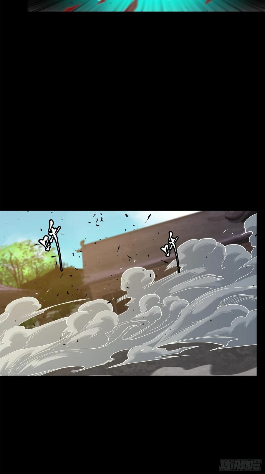 星甲魂将传 200 星迴协议 第11页