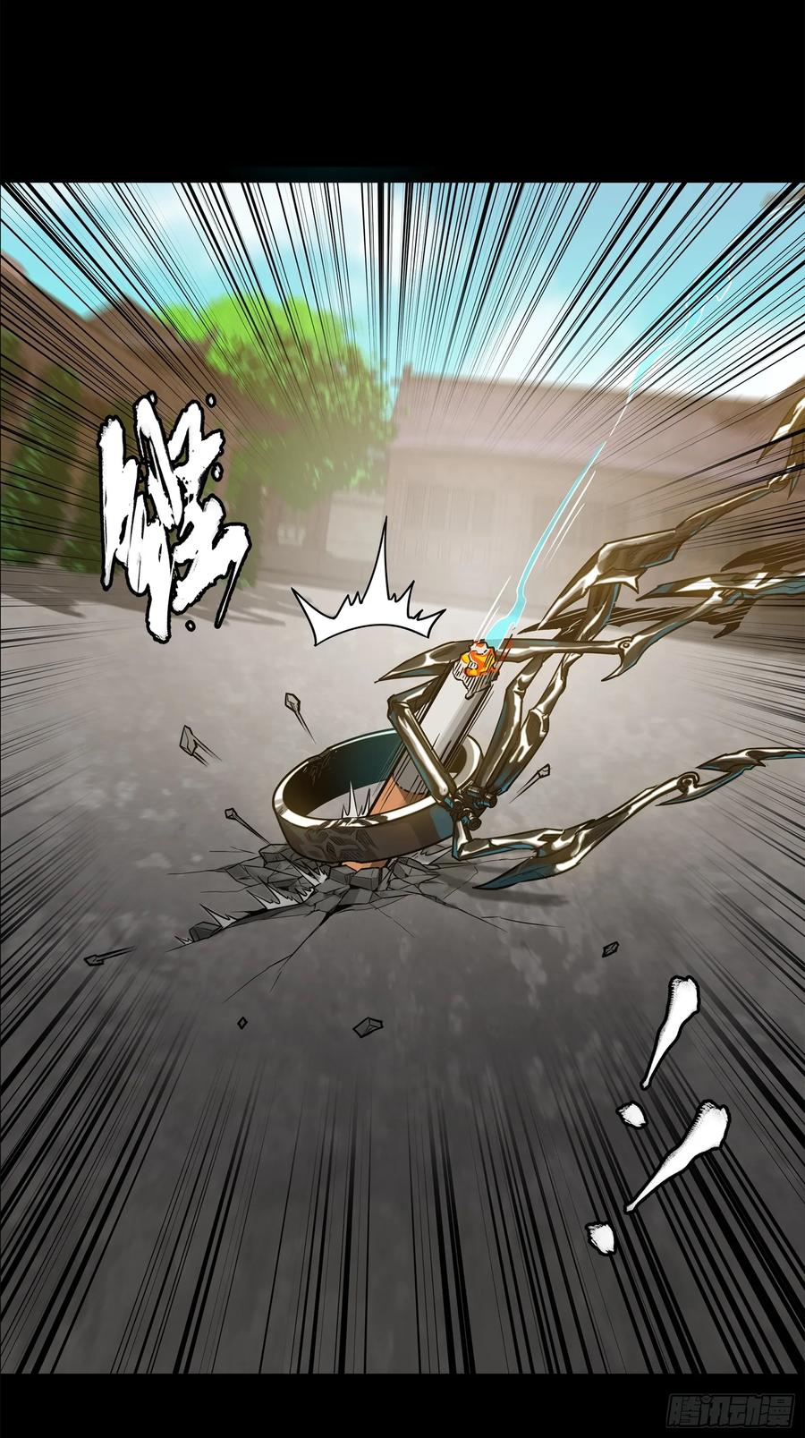星甲魂将传 200 星迴协议 第5页