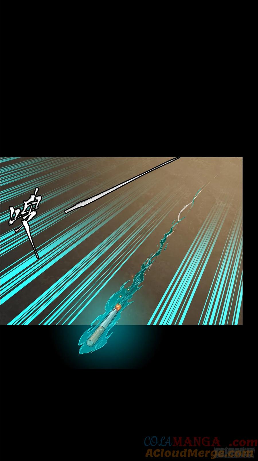 星甲魂将传 200 星迴协议 第4页
