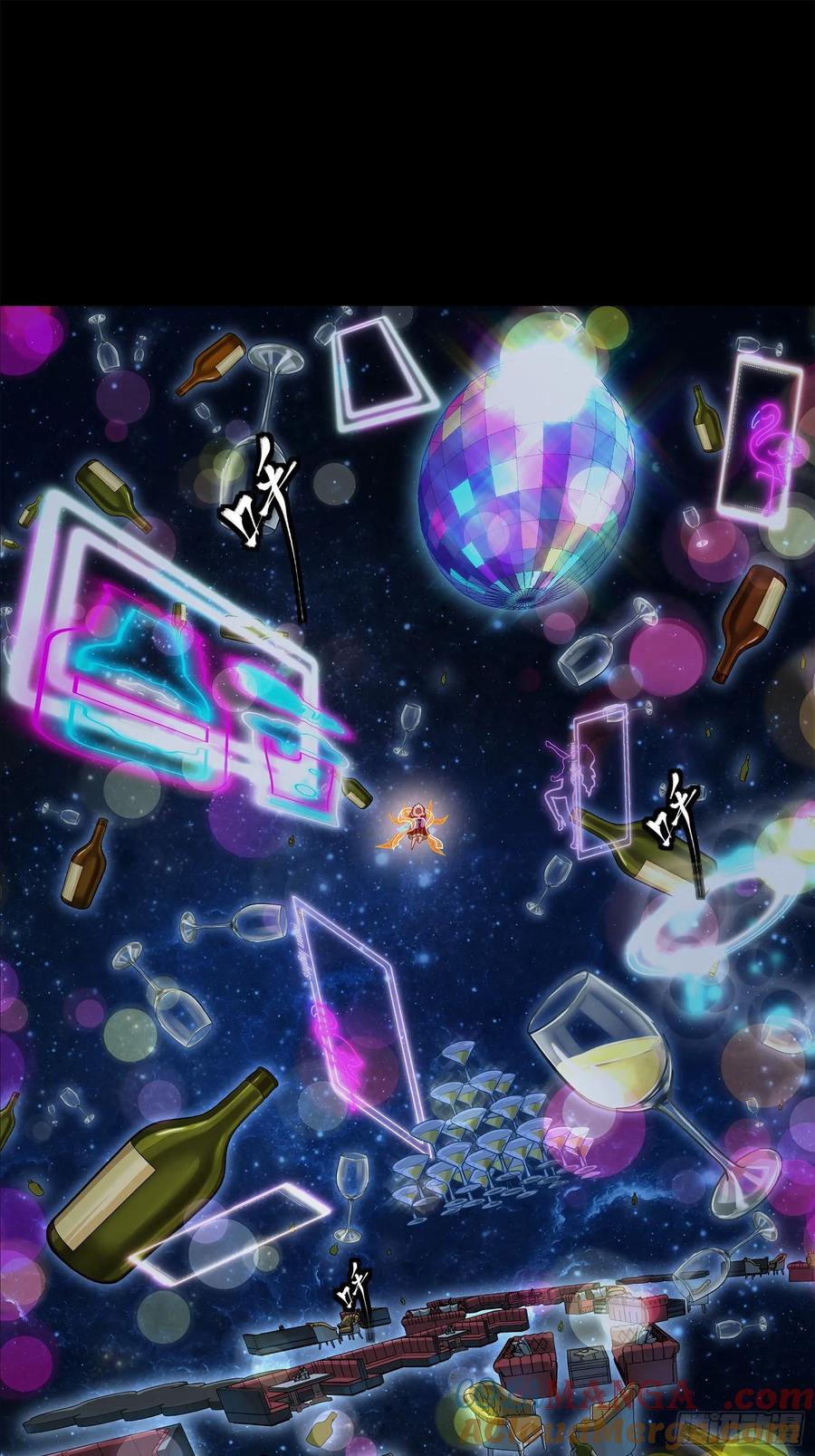 星甲魂将传 201 你的名字 第42页