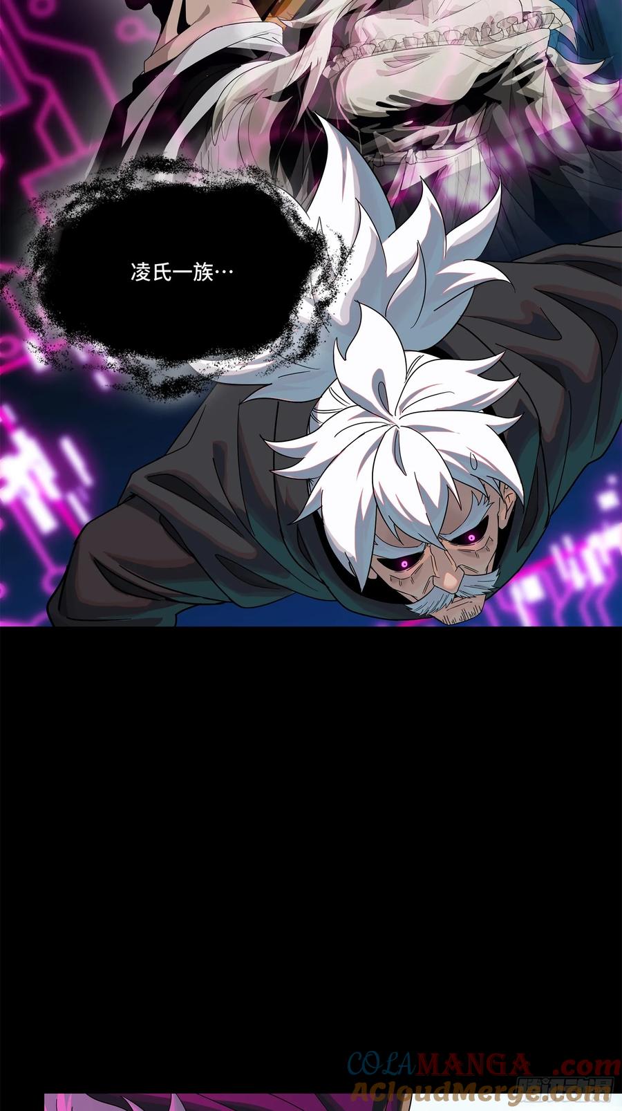 星甲魂将传 201 你的名字 第3页