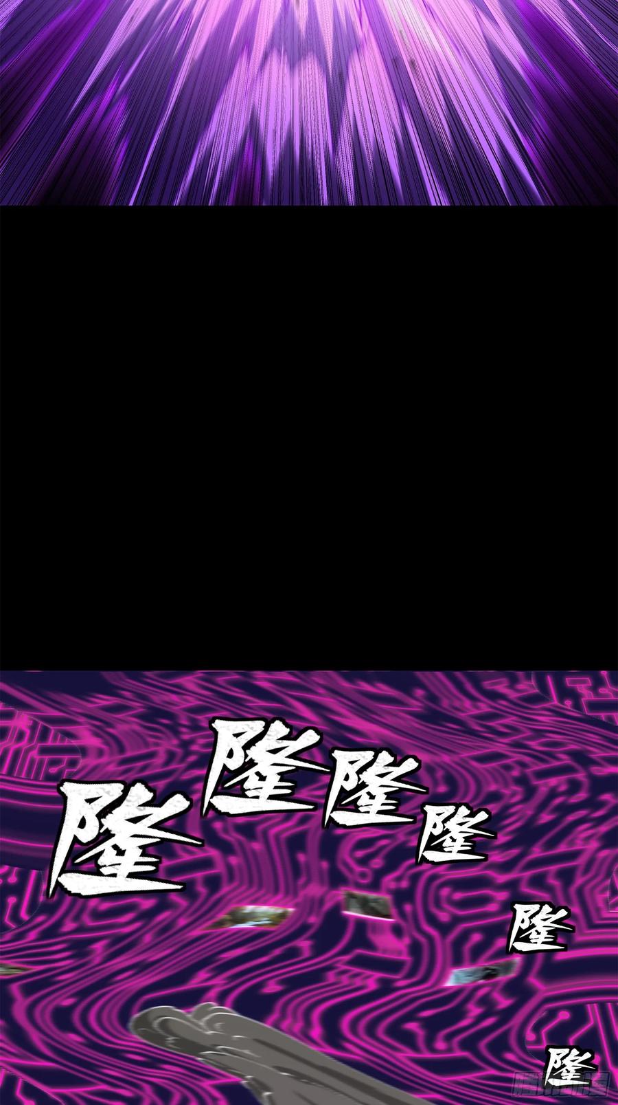 星甲魂将传 201 你的名字 第37页