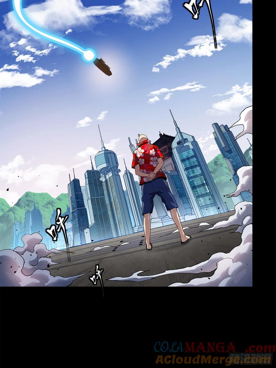 星甲魂将传 203 不可兼得 第25页