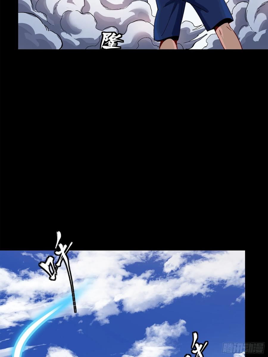 星甲魂将传 203 不可兼得 第24页