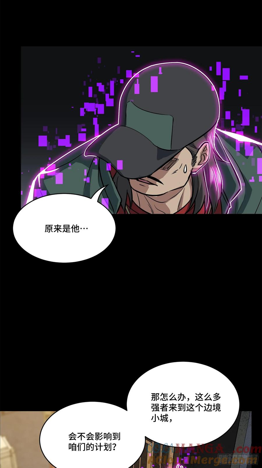 星甲魂将传 203 不可兼得 第34页