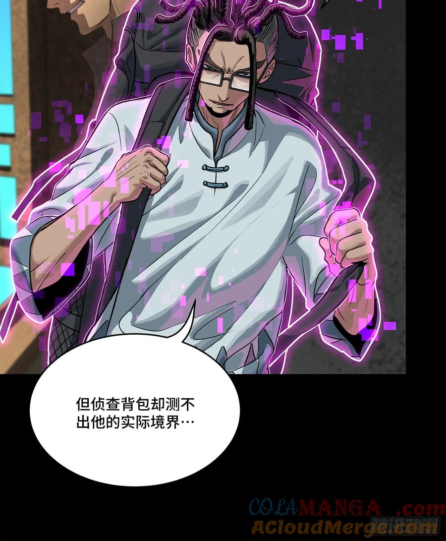 星甲魂将传 203 不可兼得 第37页