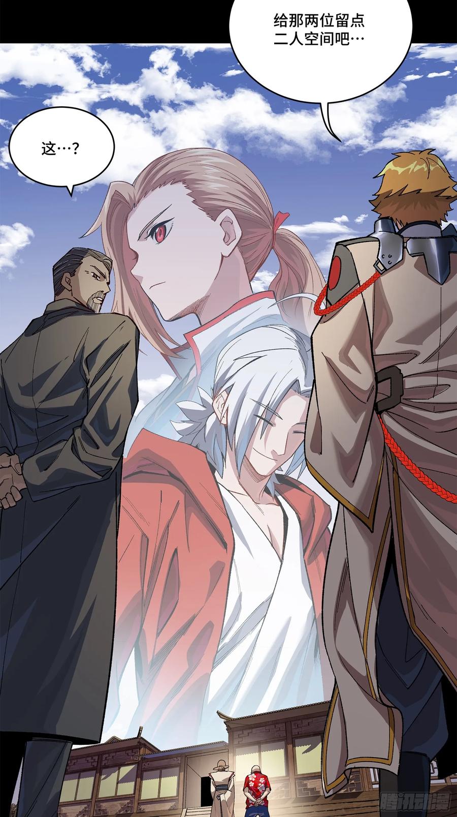 星甲魂将传 203 不可兼得 第15页