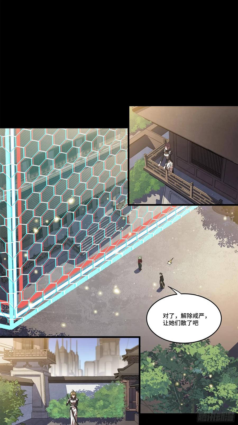 星甲魂将传 205 盖棺定论 第60页
