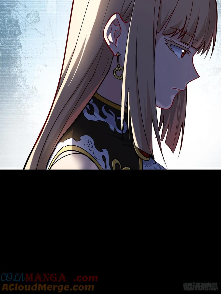 星甲魂将传 205 盖棺定论 第25页