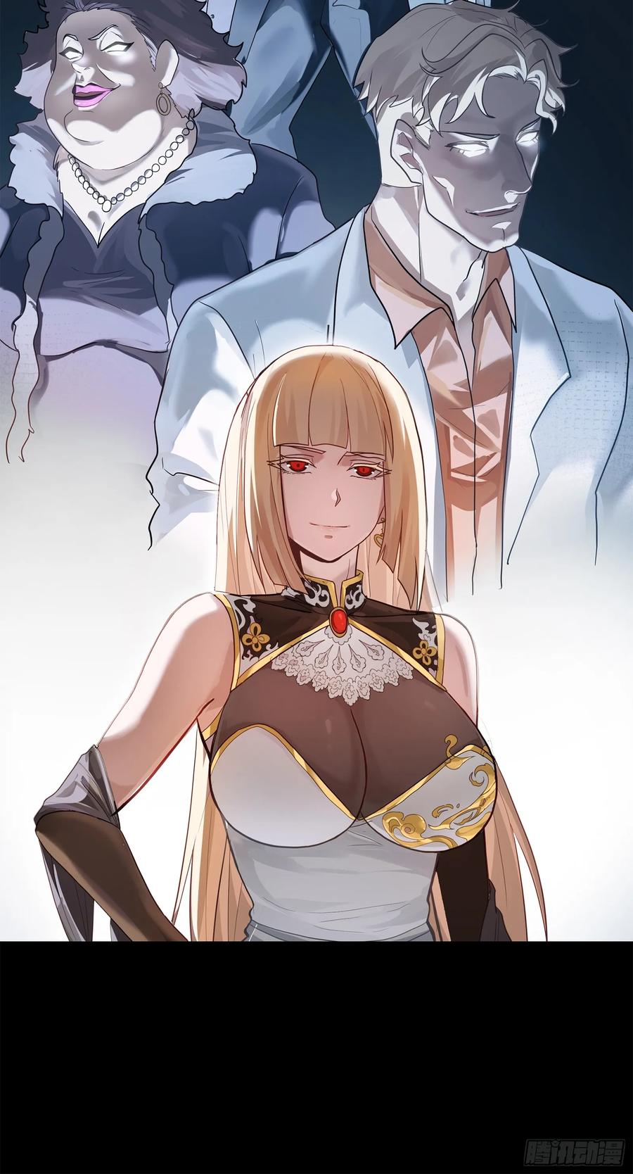 星甲魂将传 205 盖棺定论 第23页
