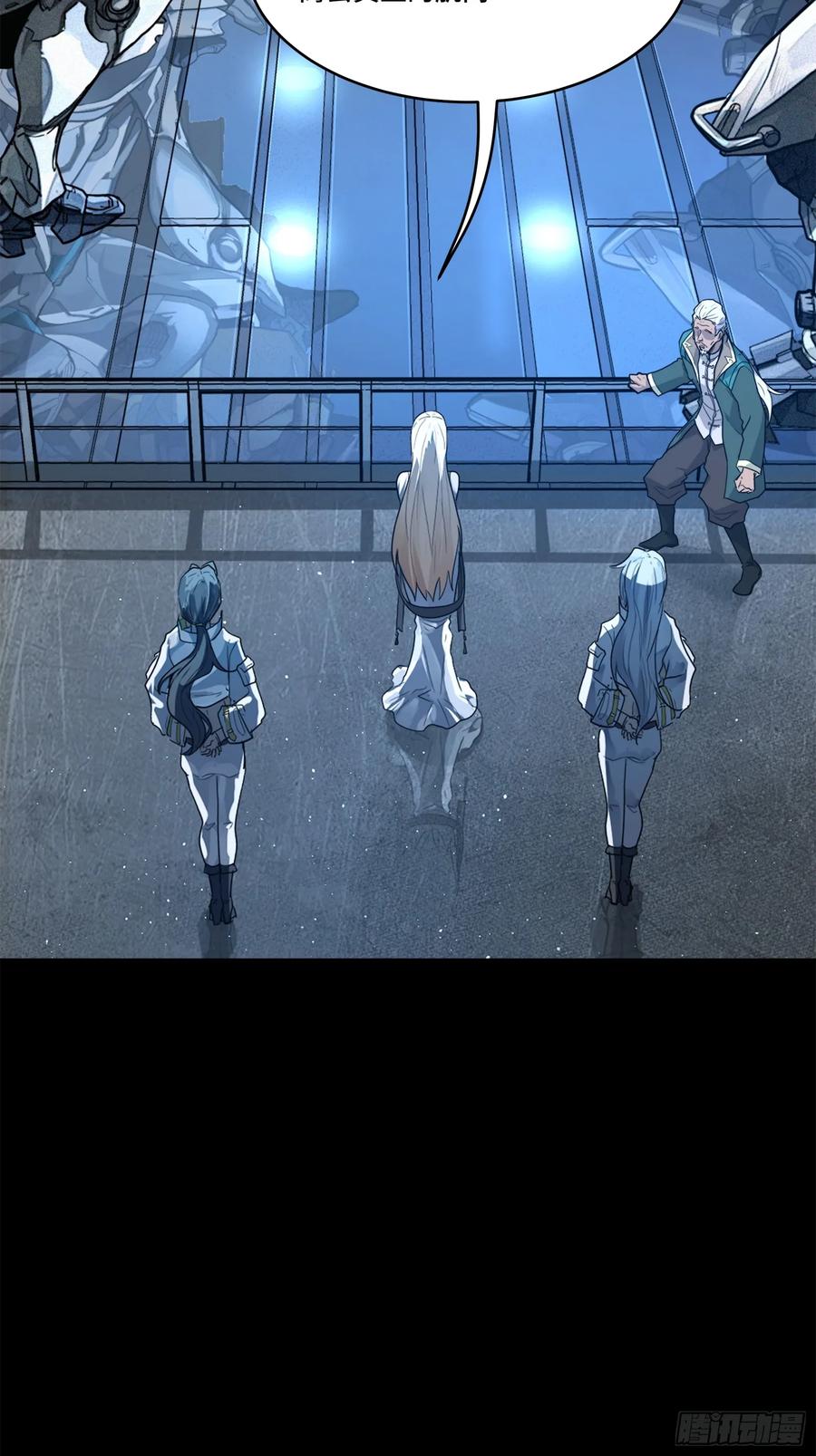 星甲魂将传 205 盖棺定论 第18页