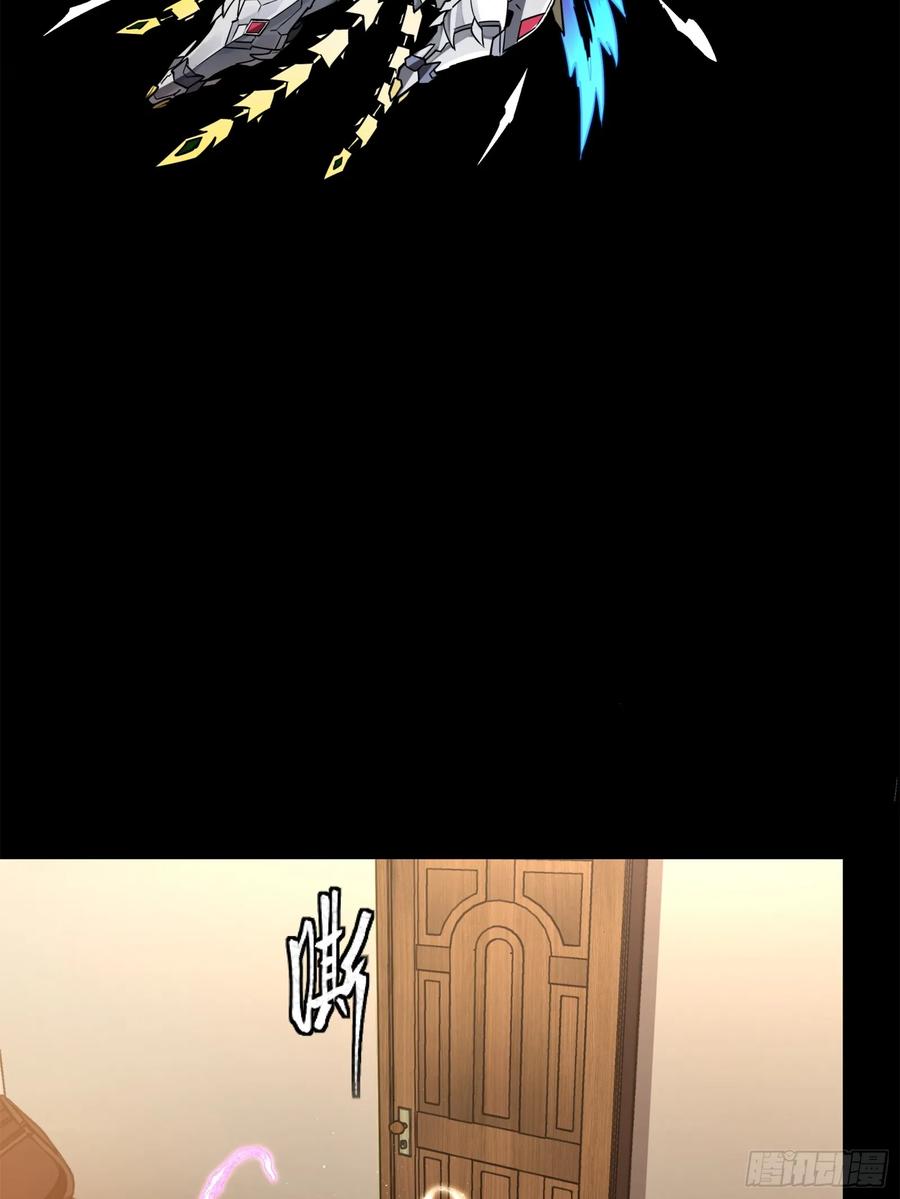 星甲魂将传 206 空前绝后 第36页