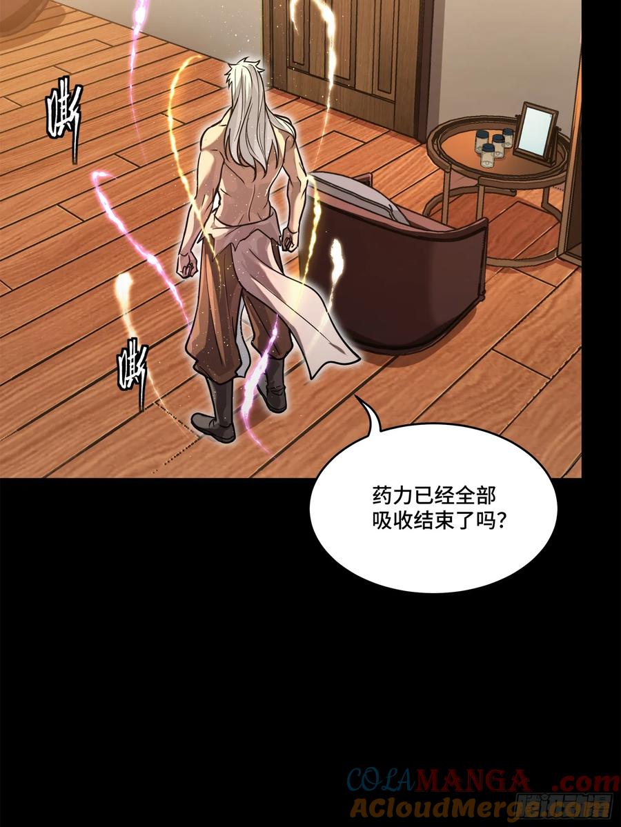 星甲魂将传 206 空前绝后 第37页