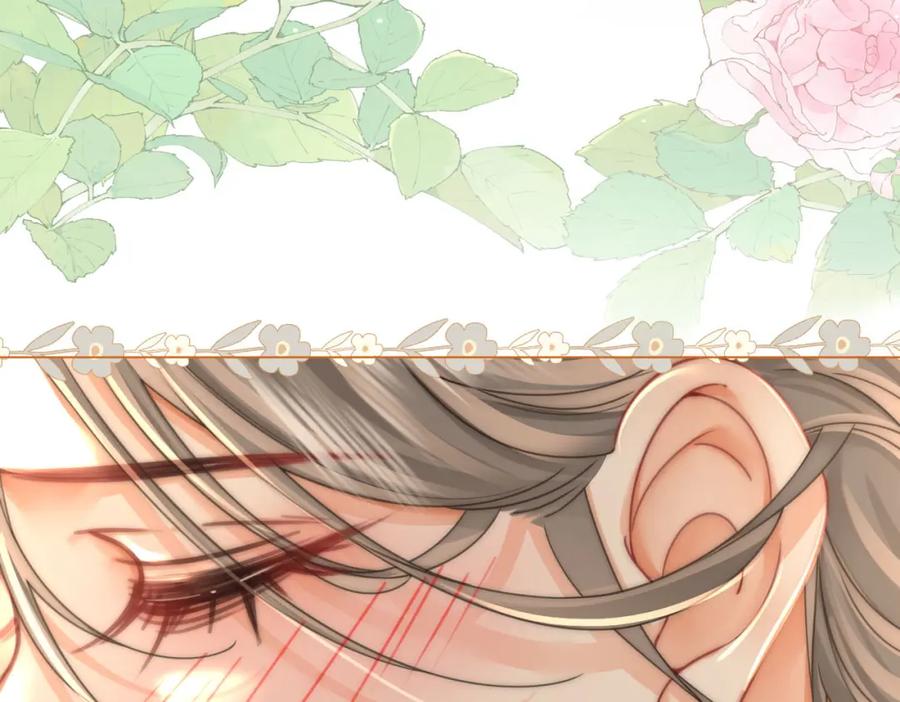顾小姐和曲小姐 第21话 亲密接触 第66页