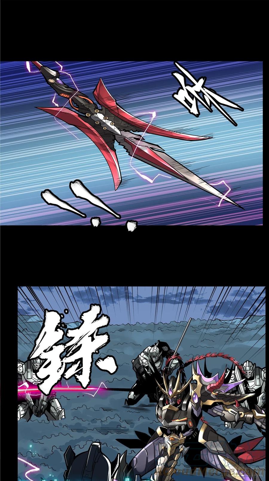 星甲魂将传 018话 捕获 第21页