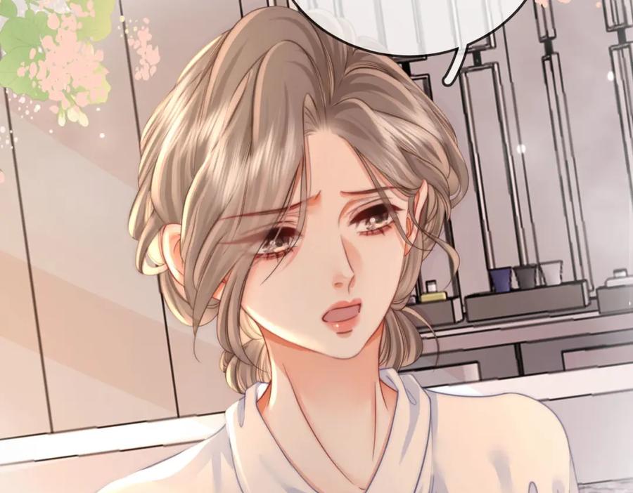 顾小姐和曲小姐 第21话 亲密接触 第23页