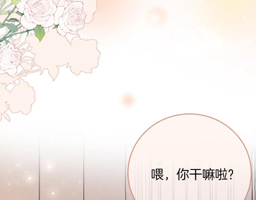 顾小姐和曲小姐 第21话 亲密接触 第35页