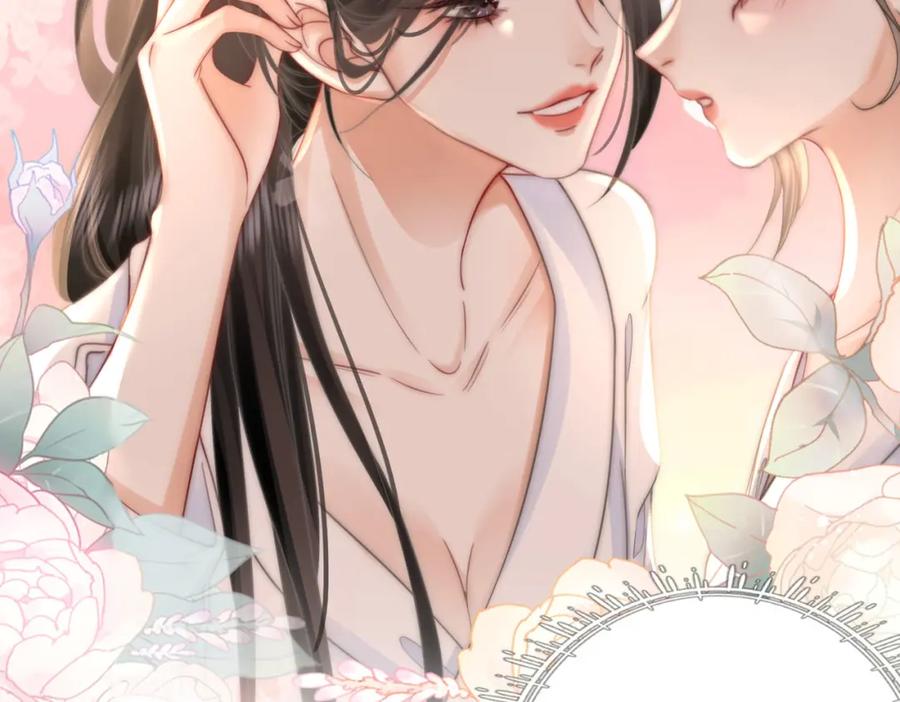 顾小姐和曲小姐 第21话 亲密接触 第48页