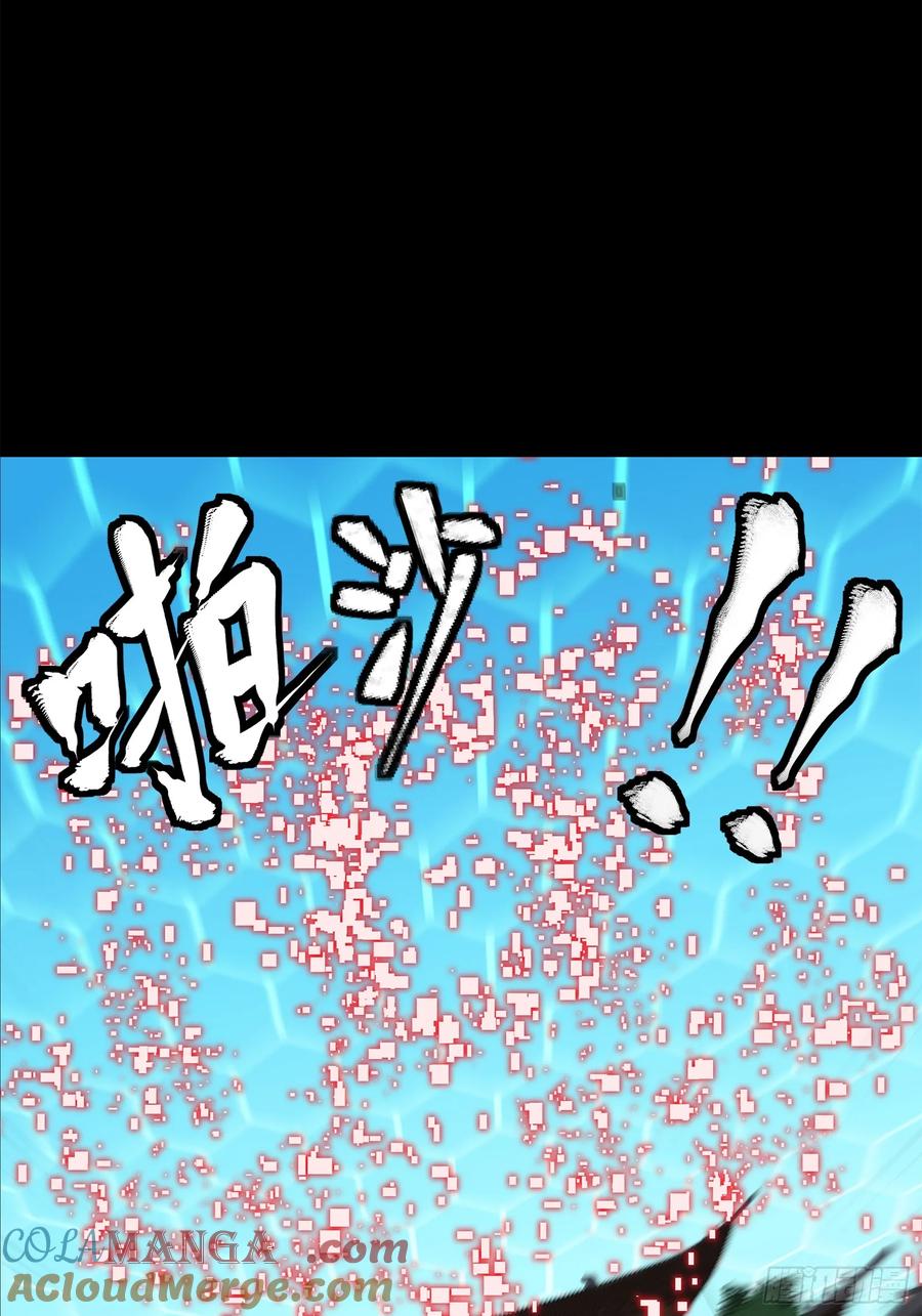 星甲魂将传 207 修复曹仁 第49页