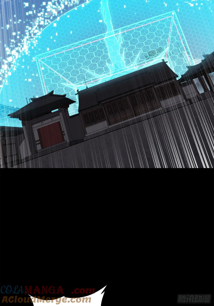 星甲魂将传 207 修复曹仁 第40页