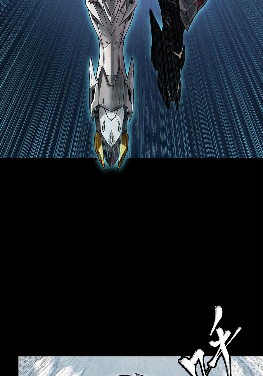 星甲魂将传 207 修复曹仁 第42页