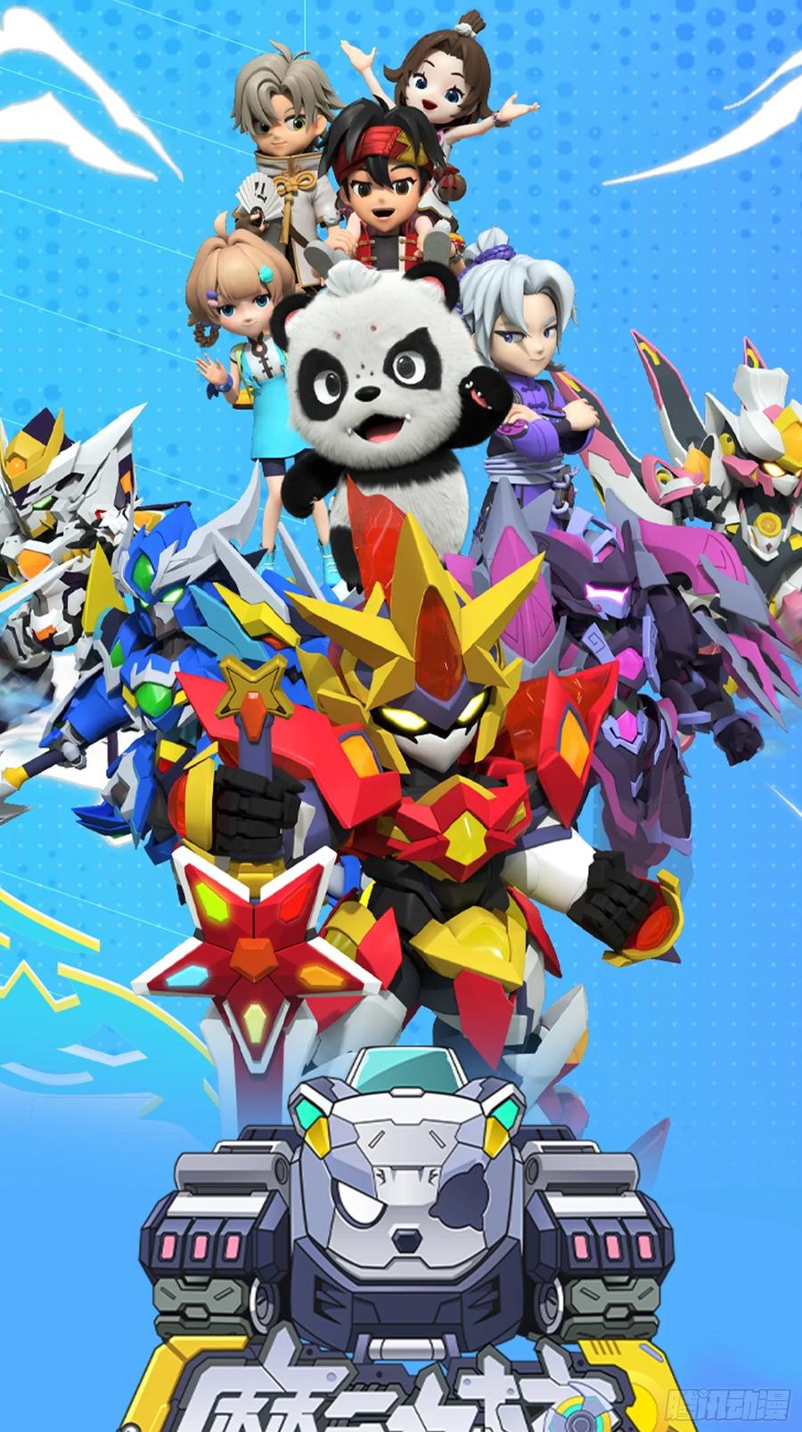 星甲魂将传 207 修复曹仁 第87页