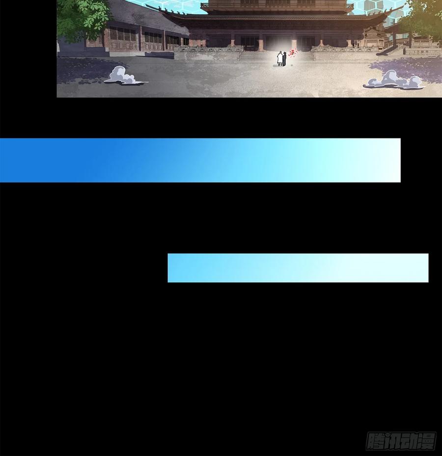 星甲魂将传 207 修复曹仁 第69页