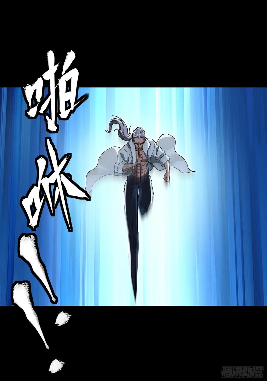 星甲魂将传 207 修复曹仁 第38页