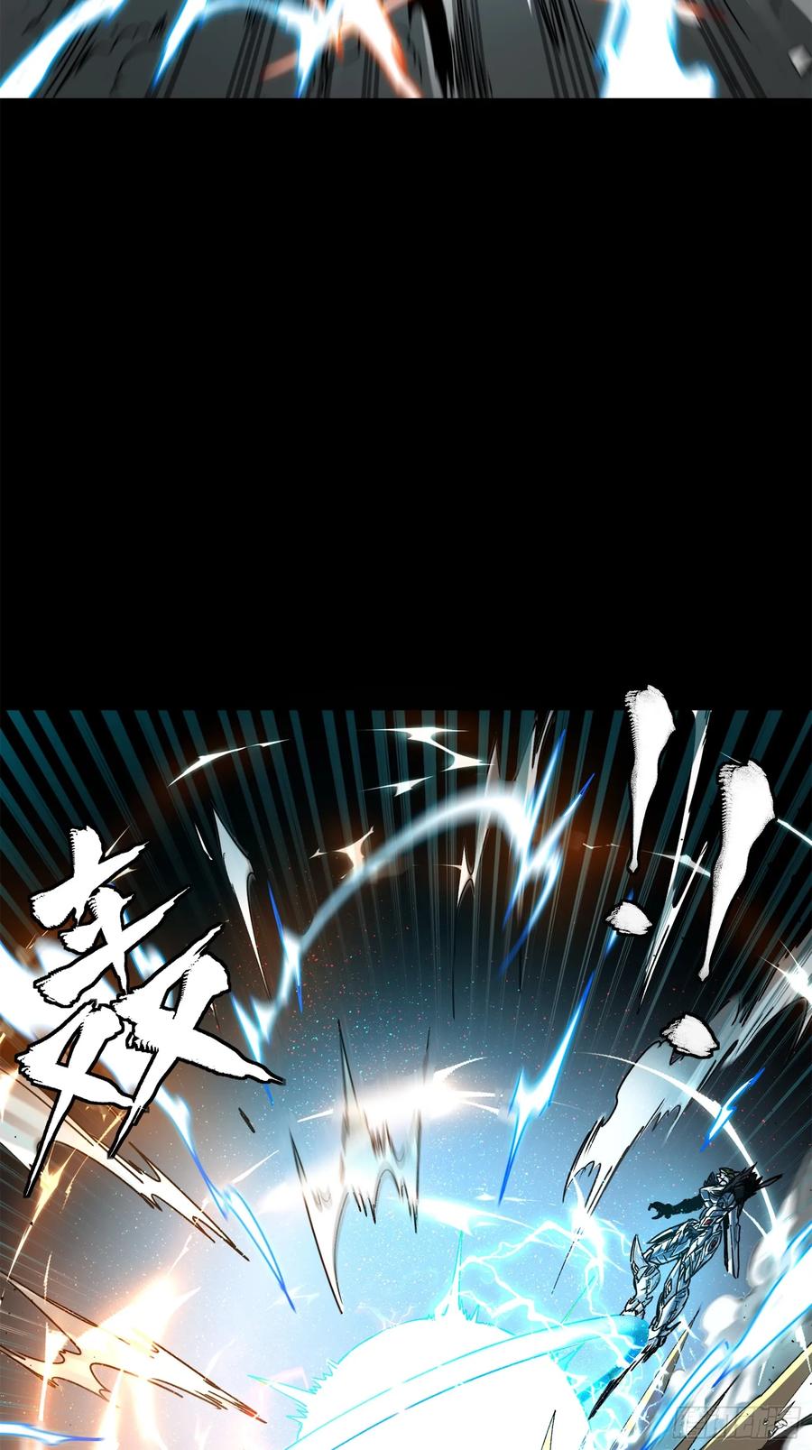 星甲魂将传 208 曹仁对曹仁 第71页