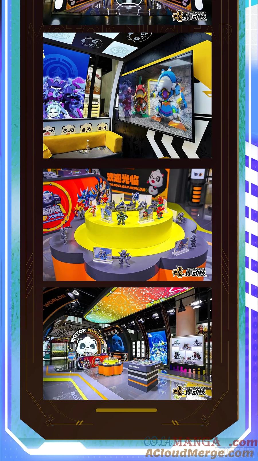 星甲魂将传 208 曹仁对曹仁 第88页