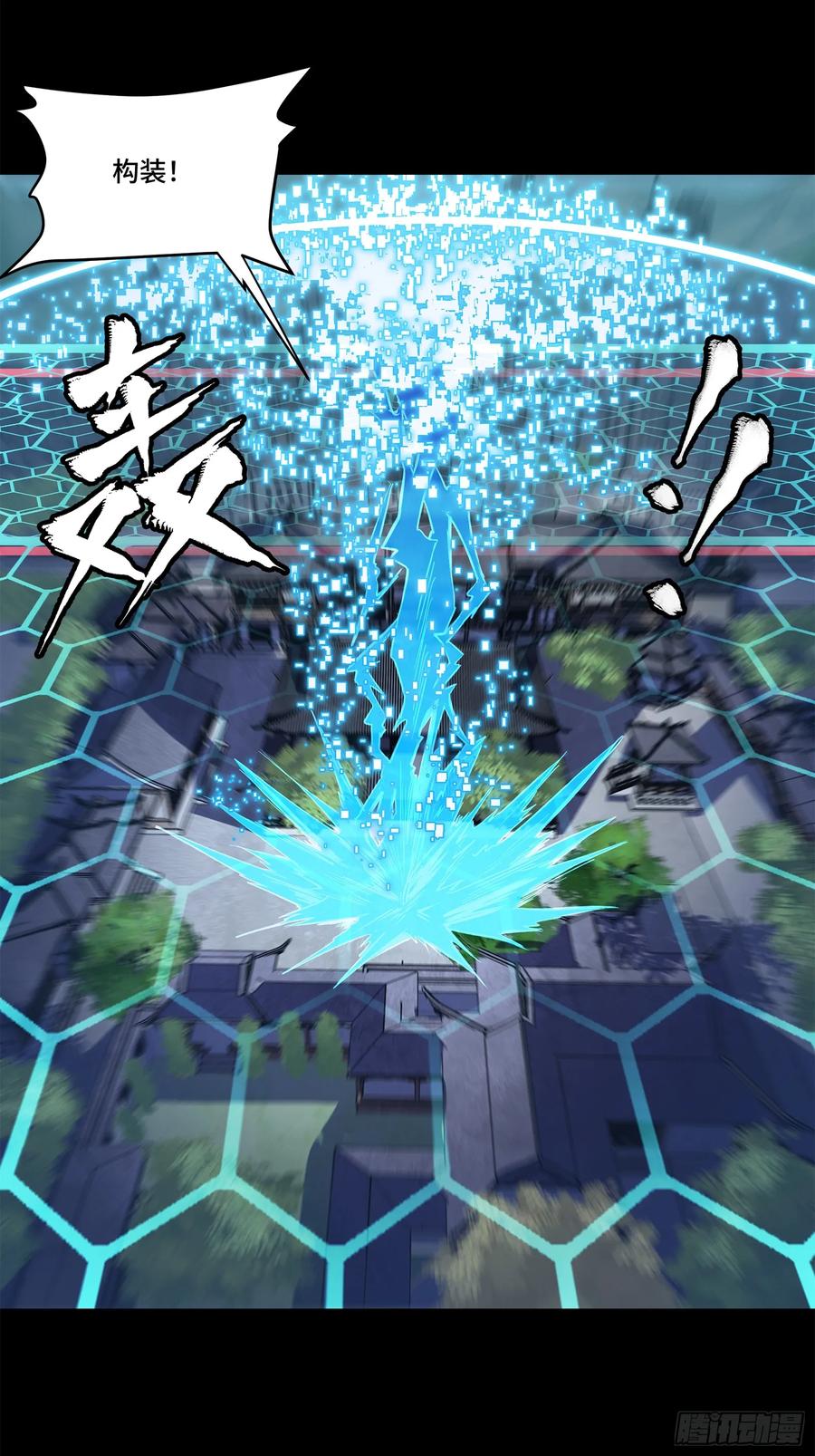 星甲魂将传 208 曹仁对曹仁 第35页