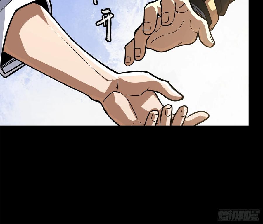 星甲魂将传 208 曹仁对曹仁 第27页