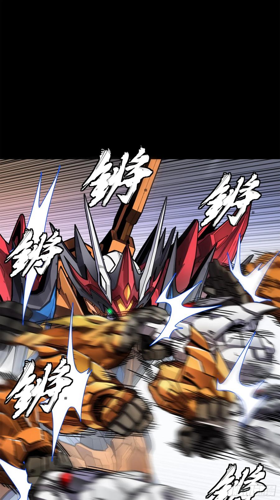 星甲魂将传 208 曹仁对曹仁 第66页