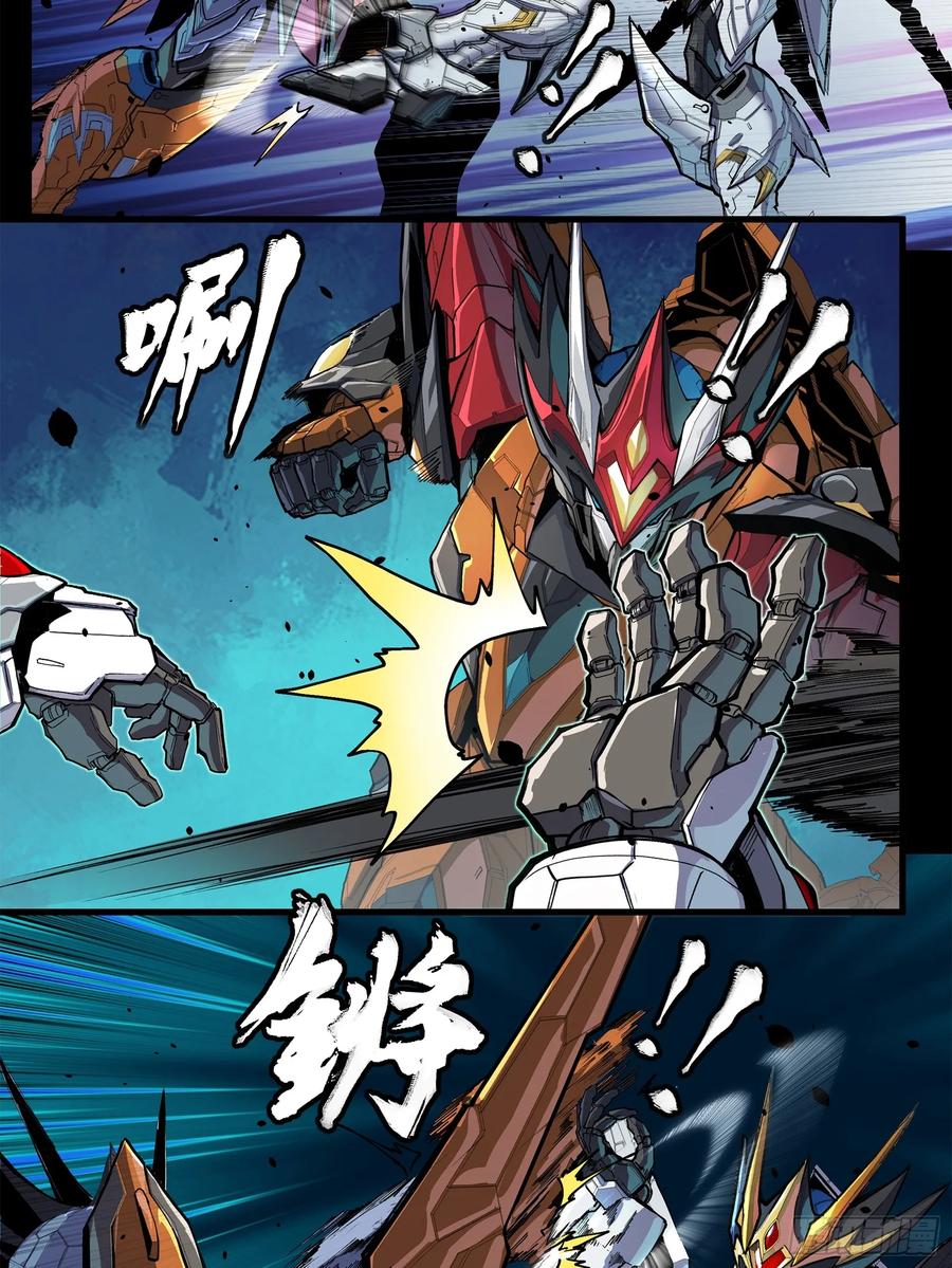 星甲魂将传 208 曹仁对曹仁 第62页