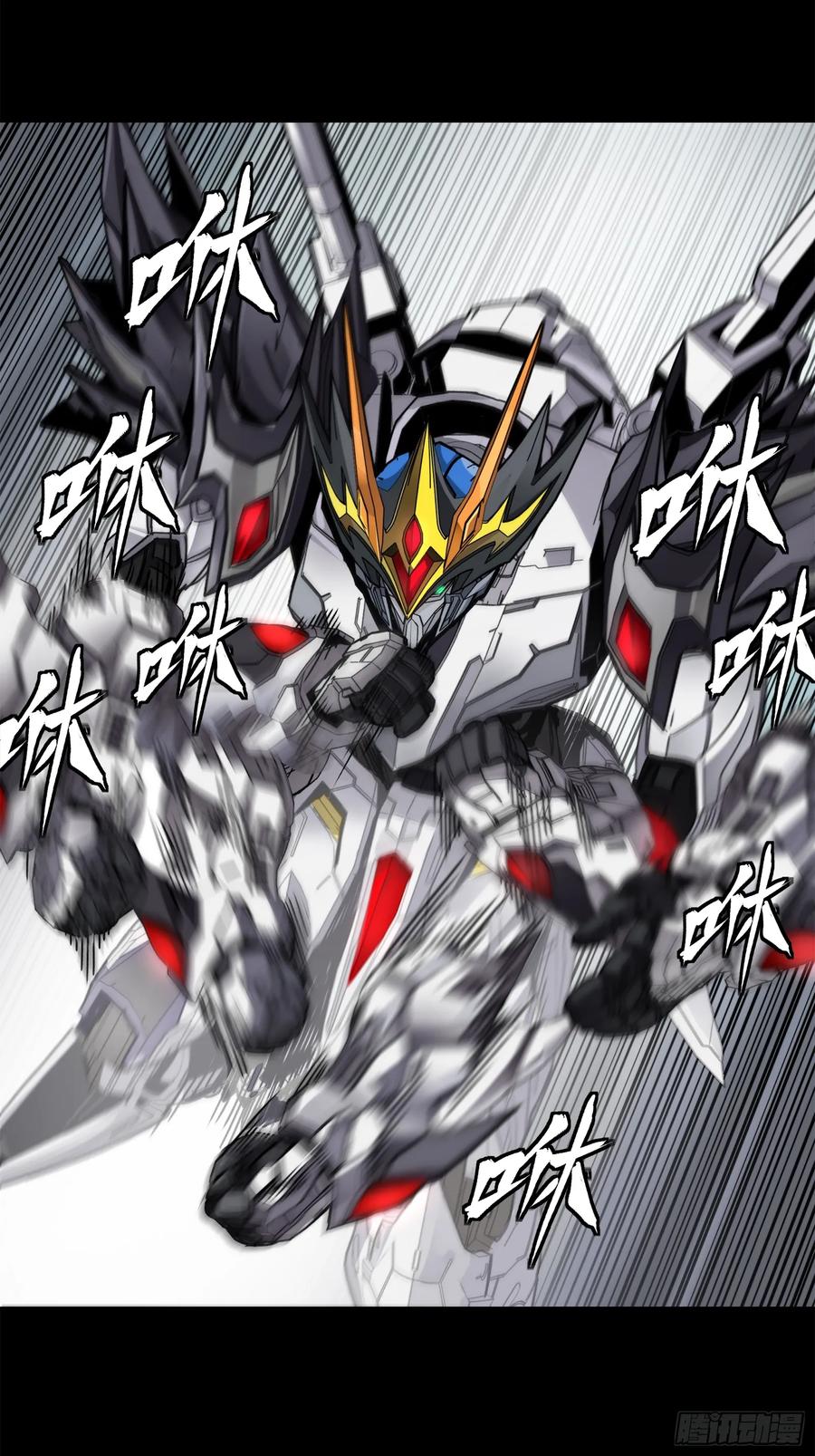 星甲魂将传 208 曹仁对曹仁 第65页